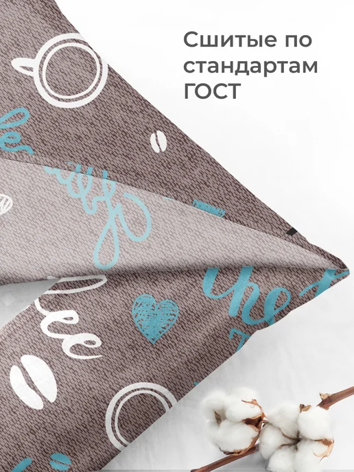 Свит Наволочка 70-50 2 шт бязь хлопок Котики, 2 шт, фото 5