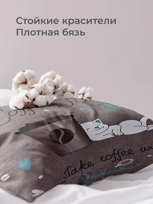 Свит Наволочка 70-50 2 шт бязь хлопок Котики, 2 шт, фото 6