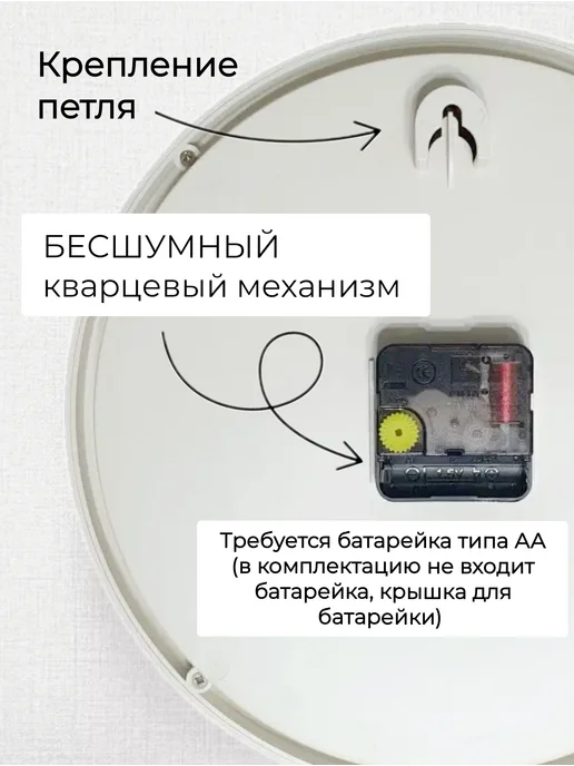 АлмазНН Часы настенные детские обучающие бесшумные Алмаз 22,5 см, голубой, фото 3