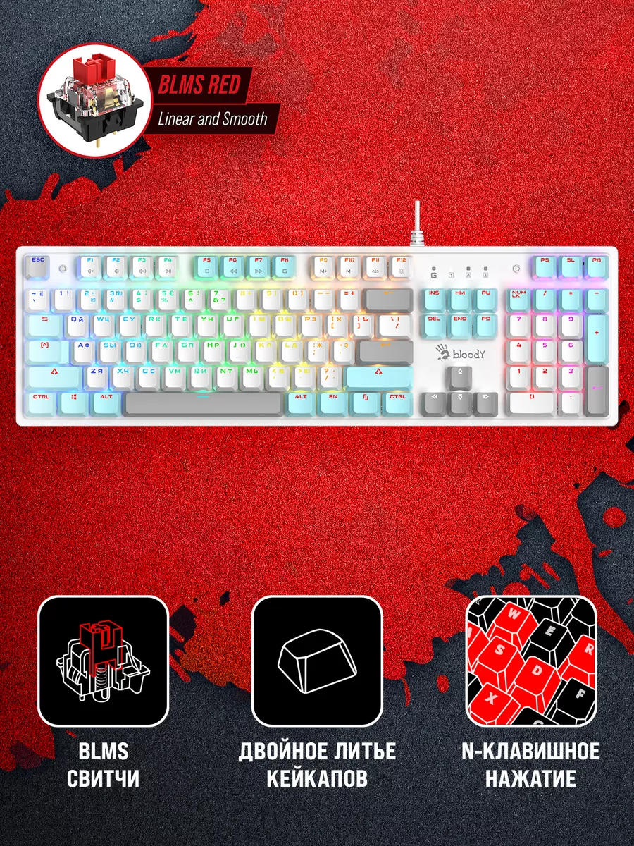 Клавиатура Bloody S510N