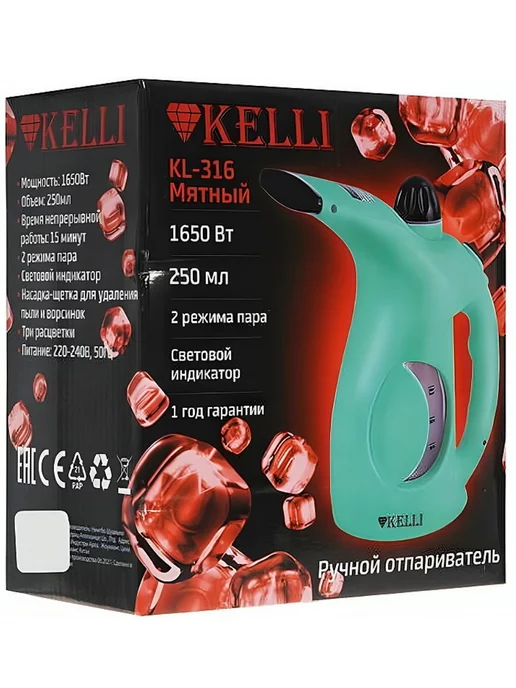 ФАНТ Отпариватель ручной мощный Kelli KL-316, 250 мл, 1650Вт, 250 мл, 1650 Вт, фото 5