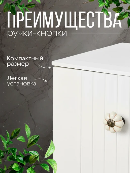 Тундра Ручка для мебели кнопка керамическая, бежевый, фото 2