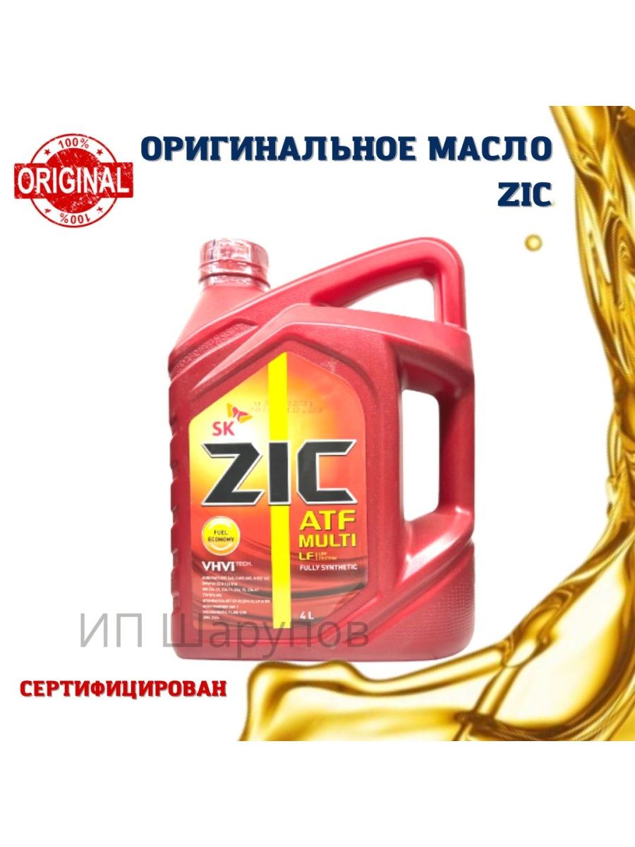 Масло zic atf multi lf. ZIC ATF Multi LF. ZIC ATF Multi 4л. ZIC ATF Multi LF артикул 4 литра. ZIC 162665.