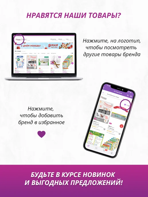 ТМ открытая планета Новогодняя наклейка, декор интерьера, на окно олень зайчик, фото 4