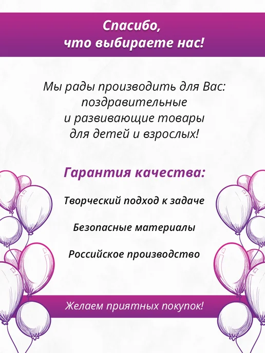 ТМ открытая планета Новогодняя наклейка, декор интерьера, на окно олень зайчик, фото 5