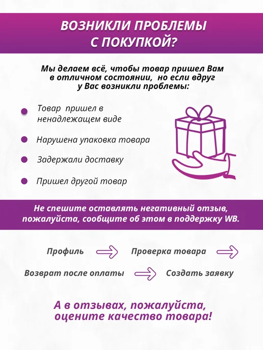ТМ открытая планета Новогодняя наклейка, декор интерьера, на окно олень зайчик, фото 6