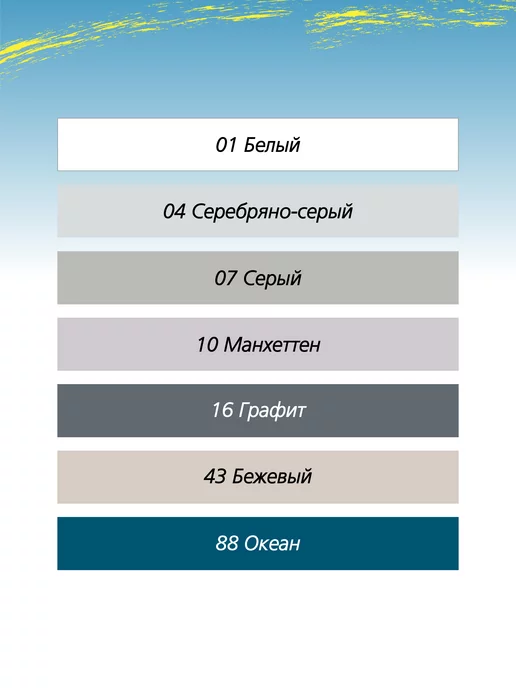 Ceresit Затирка CE 40 для плитки, графит, 2 кг, 2 кг, фото 5