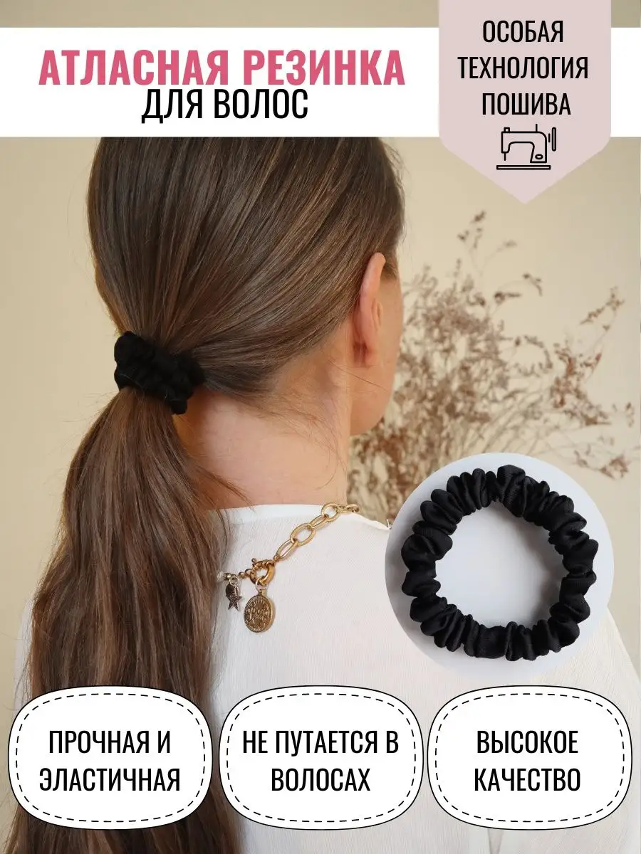 Купить аксессуары для волос в интернет магазине forsamp.ru