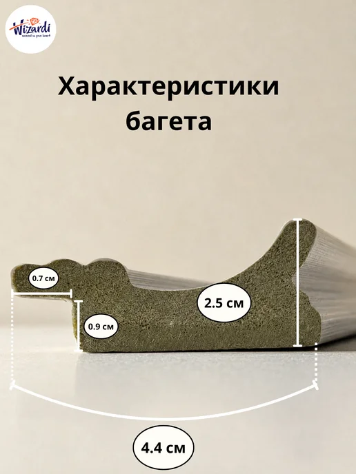 Wizardi Рама пластиковая багетная 30х40 см, 30x40 см, фото 2