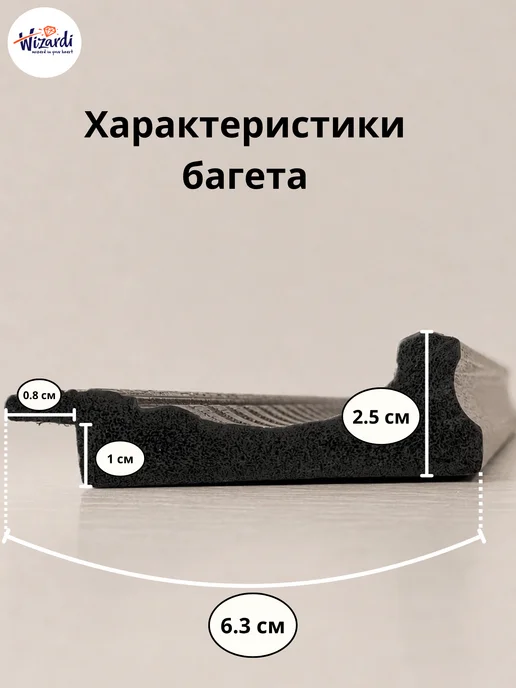 Wizardi Рама пластиковая багетная 30х40 см, без стекла, 50x70 см, фото 2