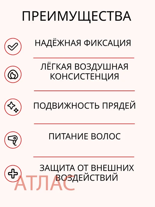 Schwarzkopf Professionals Silhouette Super Hold - Спрей для волос 200мл, 200 мл, фото 4