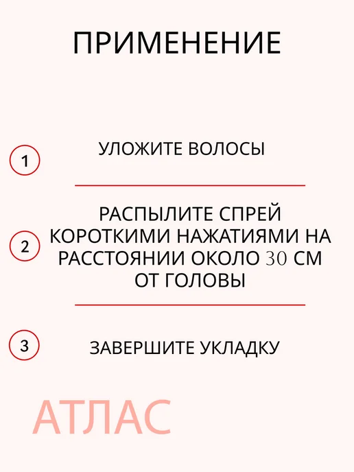 Schwarzkopf Professionals Silhouette Super Hold - Спрей для волос 200мл, 200 мл, фото 5