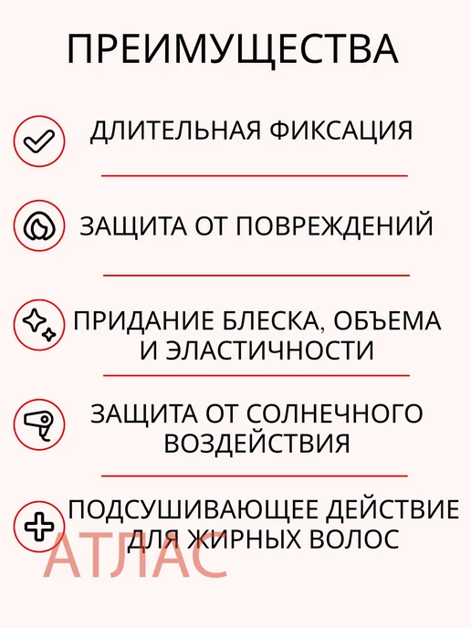 Schwarzkopf Professionals Silhouette Styling & Care Спрей Объем 200мл, 200 мл, фото 3