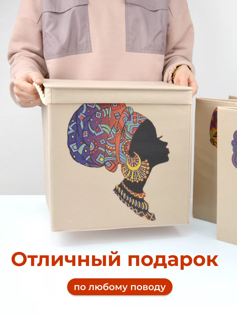 Коробка для хранения [