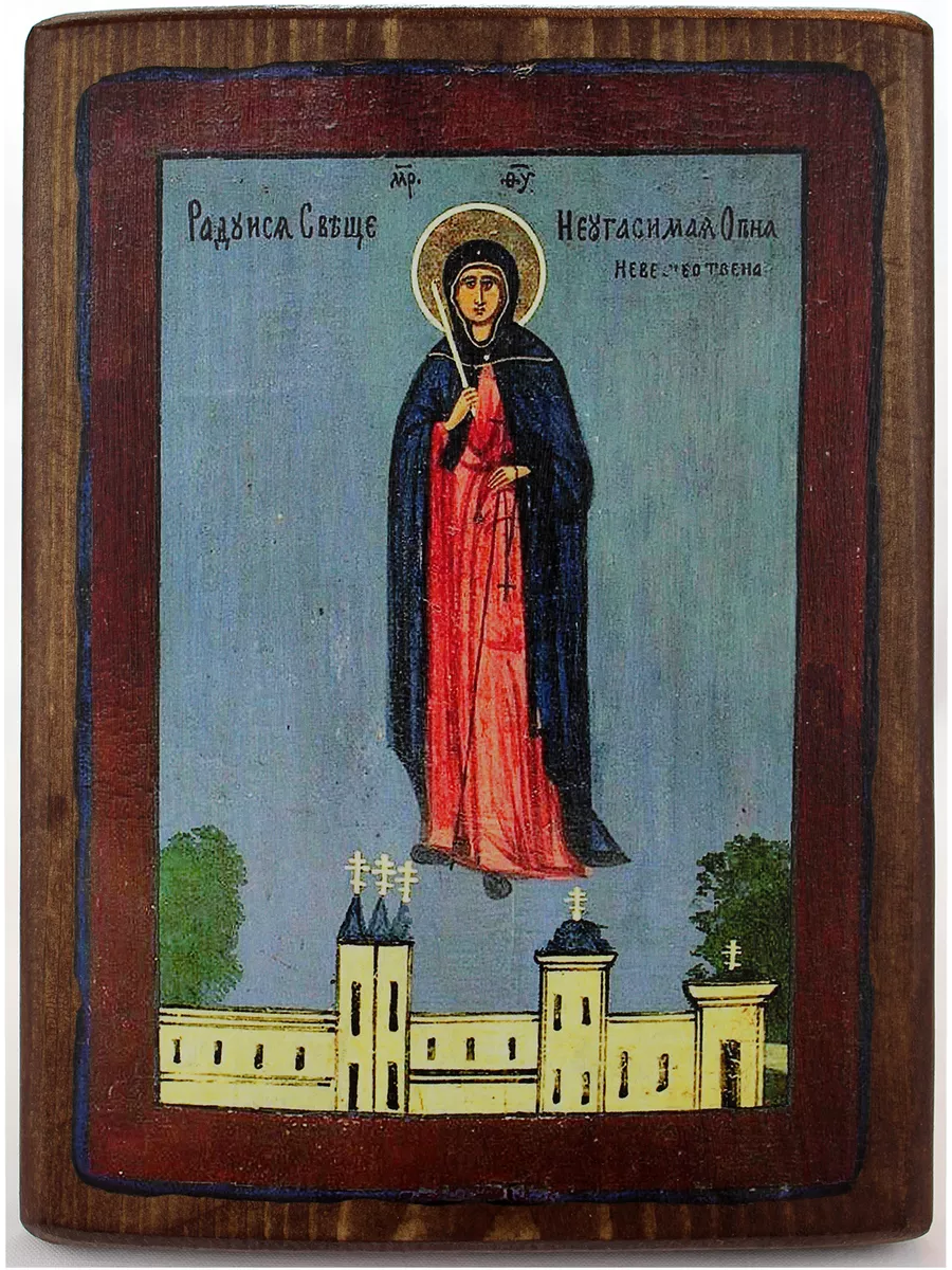 Угличская божья матерь. Угличская божья матерь. Угличская божья матерь. Угличская божья матерь. Вратарница угличская неугасимая свеча.