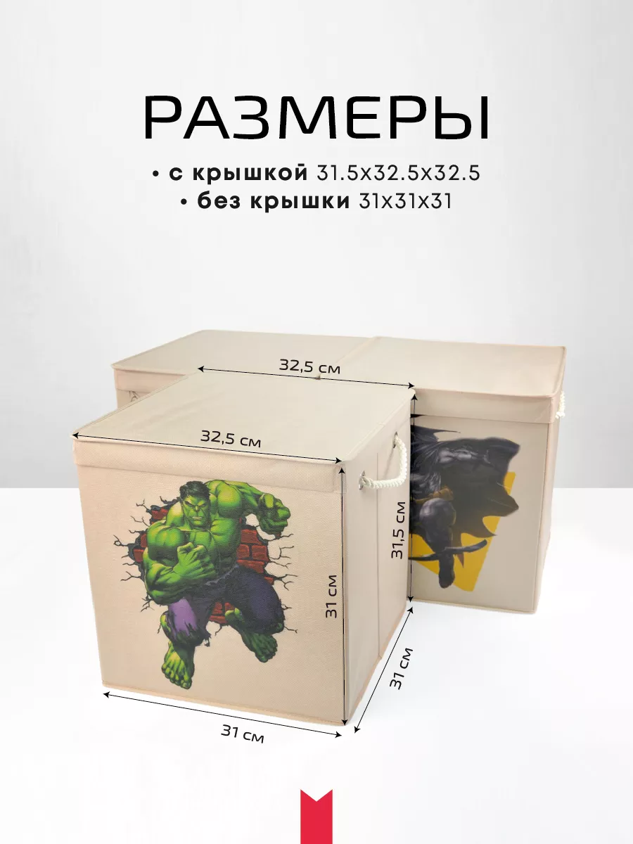 Коробка для хранения [