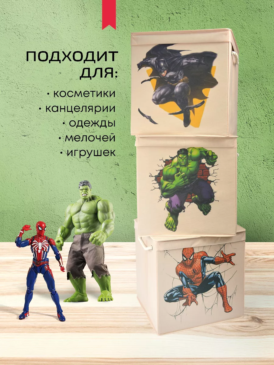 Коробка для хранения [