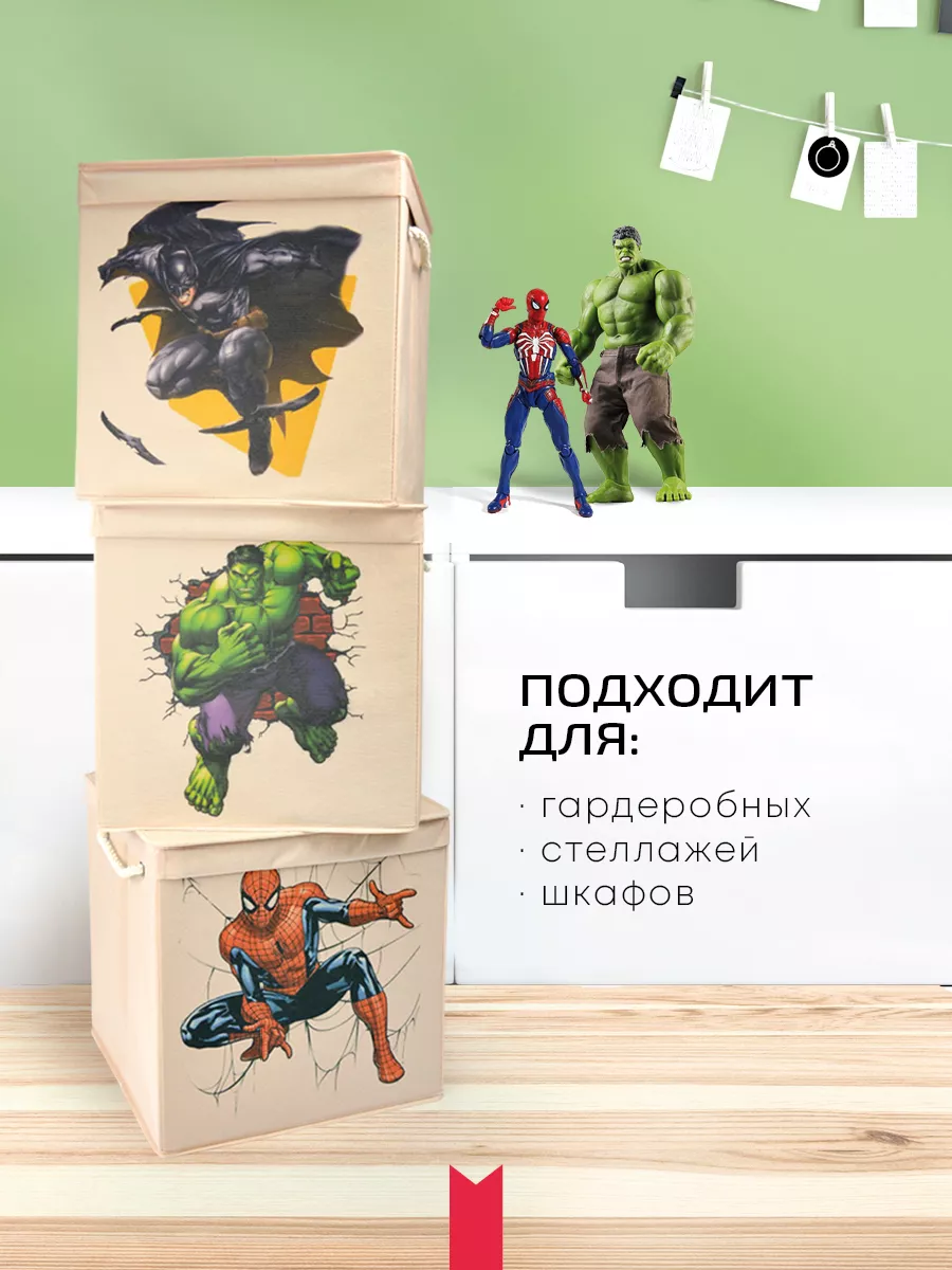 Коробка для хранения [