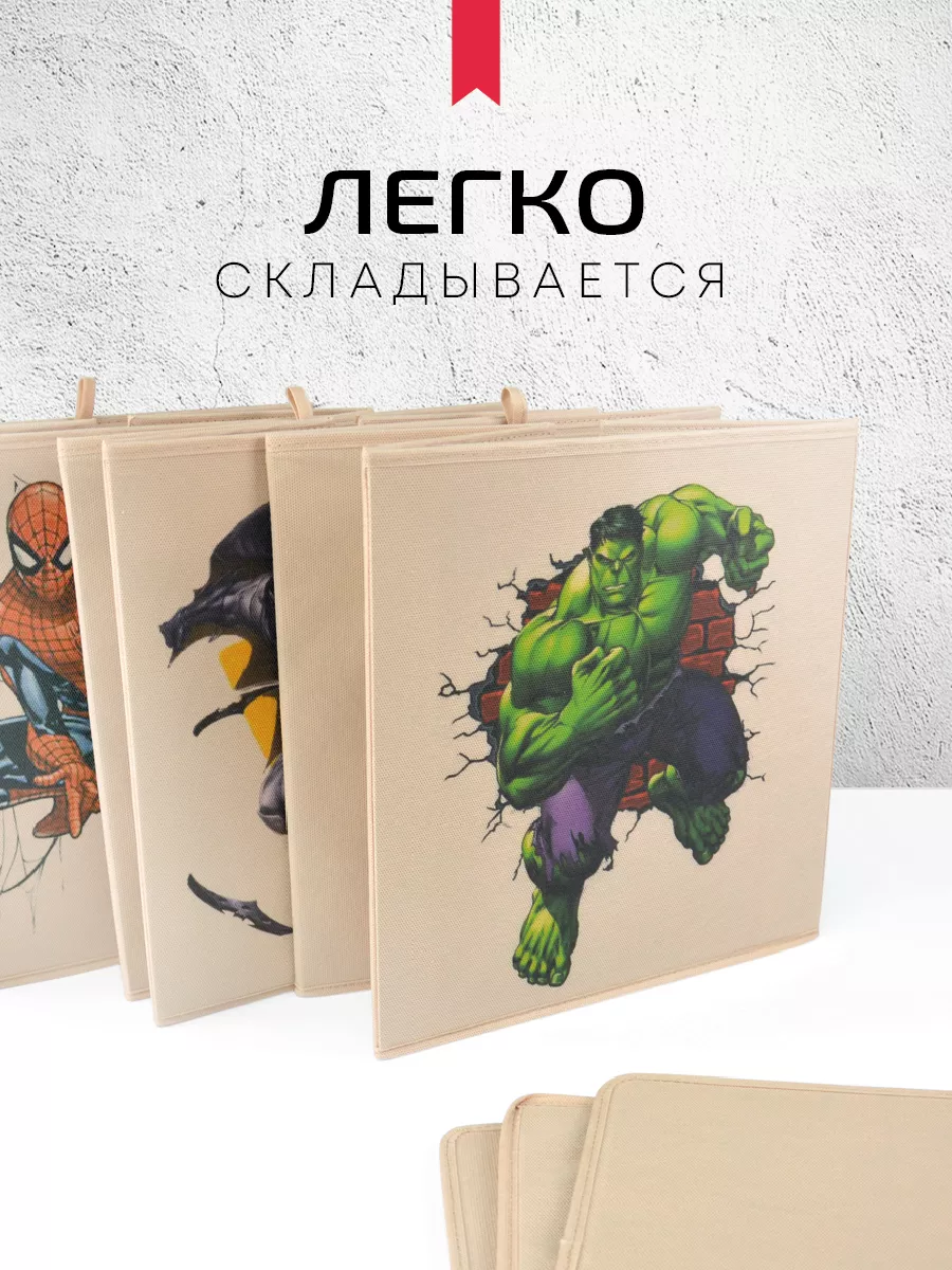 Коробка для хранения [