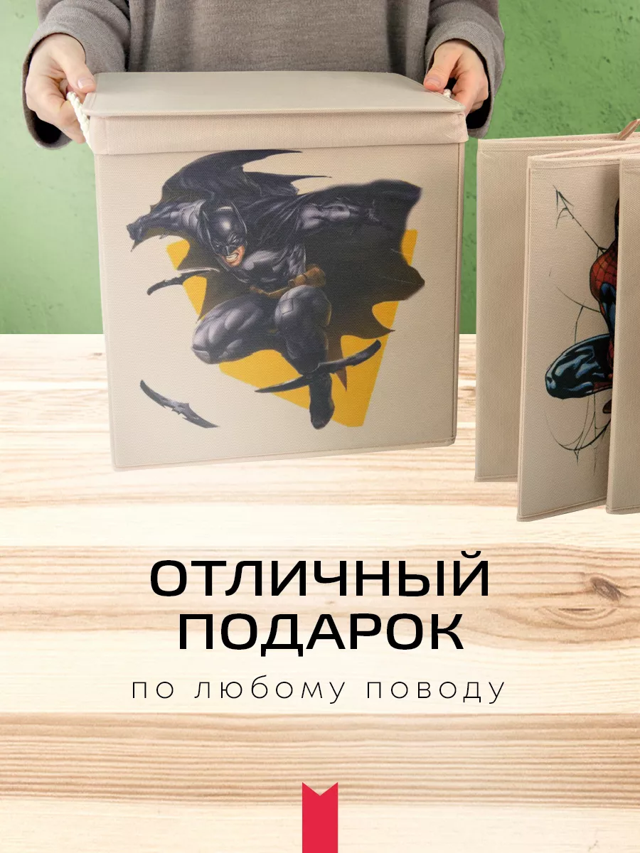 Коробка для хранения [
