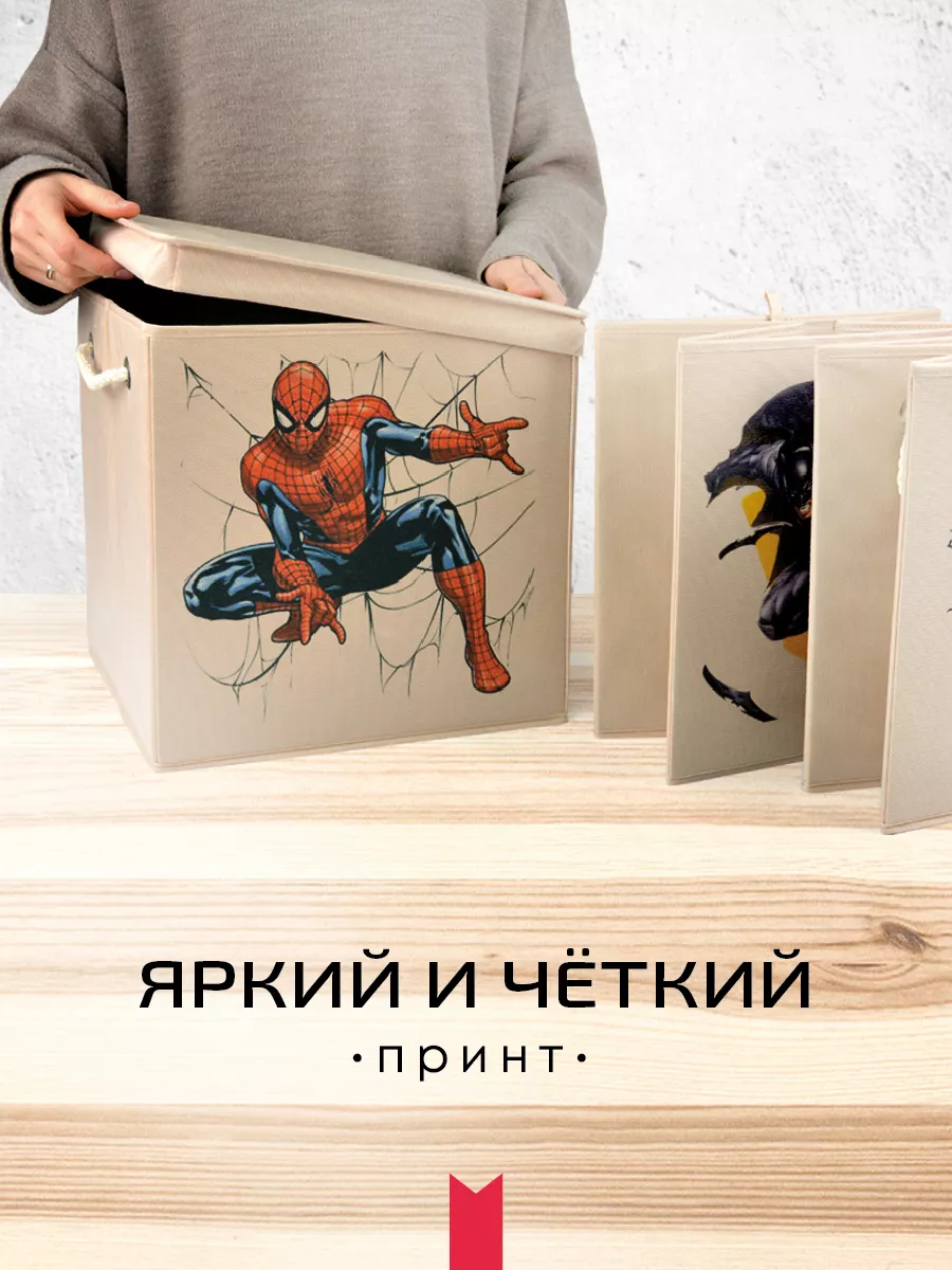 Коробка для хранения [
