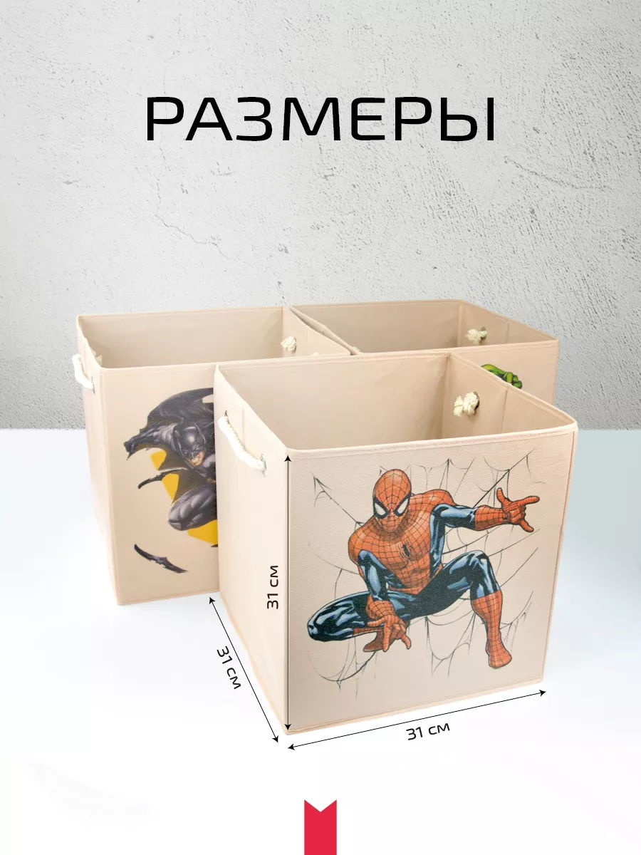 Коробка для хранения [