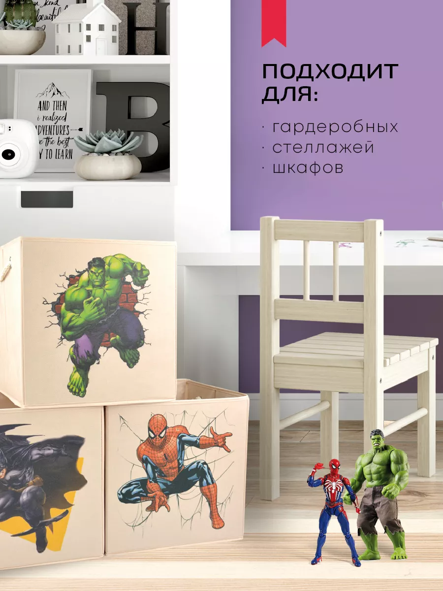 Коробка для хранения [