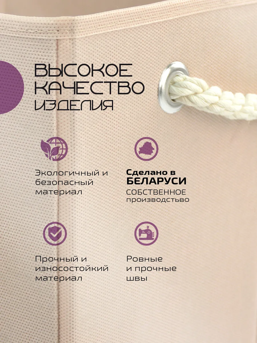 Коробка для хранения [