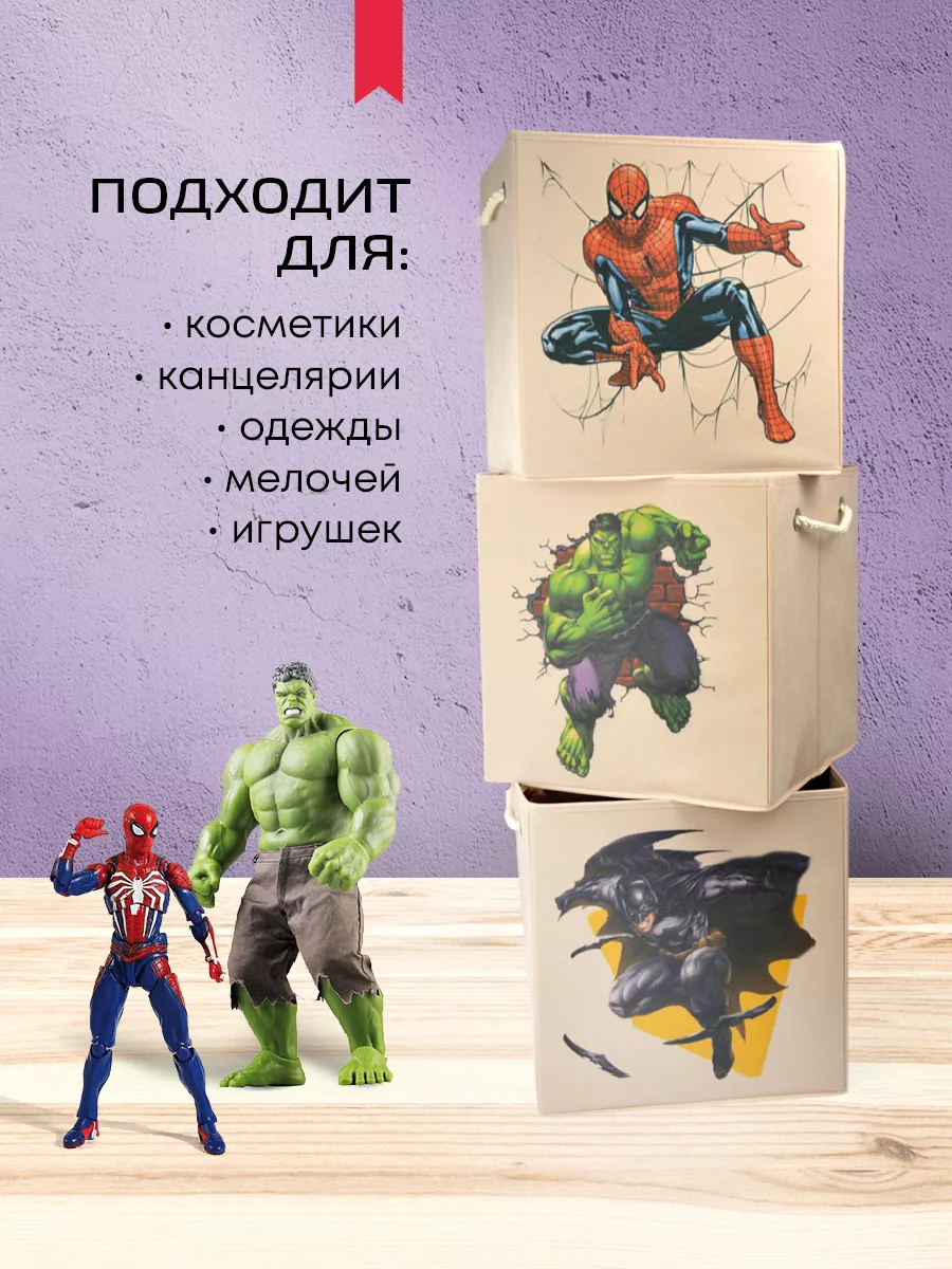 Коробка для хранения [