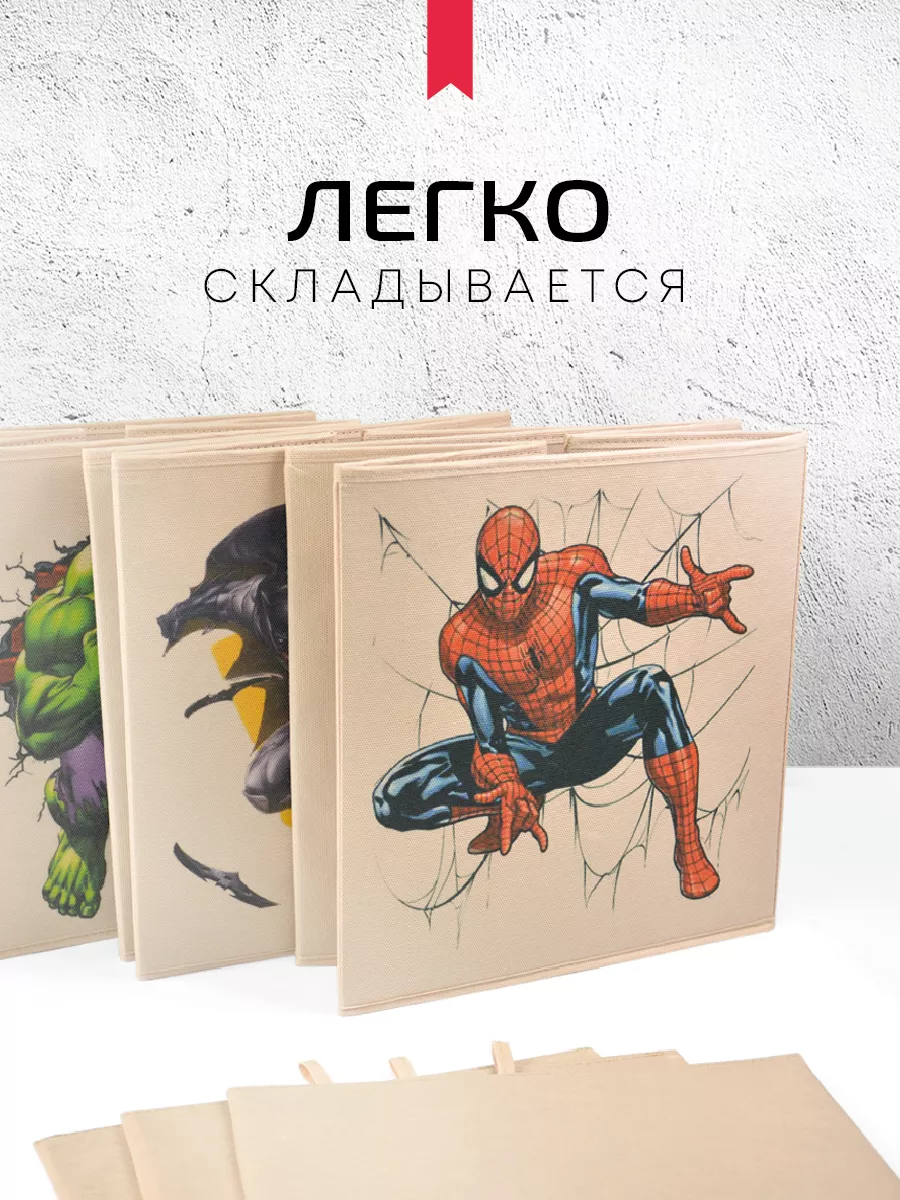 Коробка для хранения [