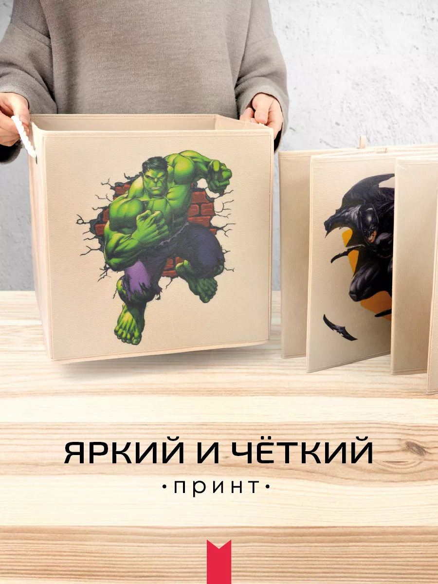 Коробка для хранения [