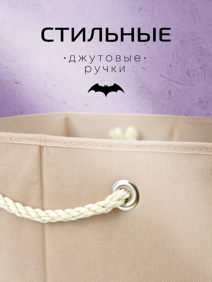 Коробка для хранения [