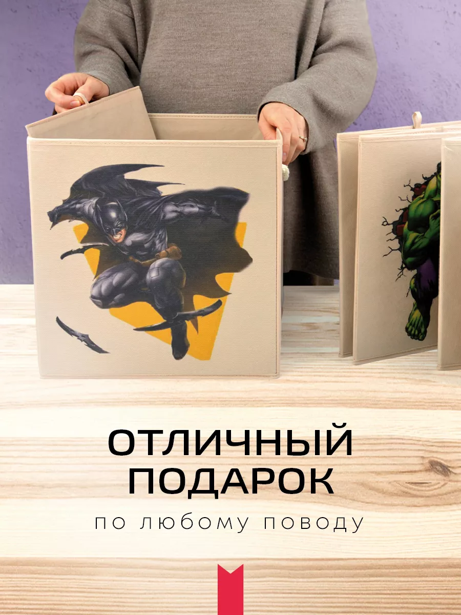 Коробка для хранения [