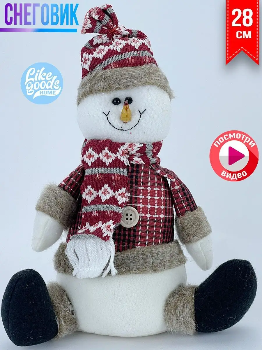 Новогодняя банка для конфет Снеговик 20 см купить в интернет-магазине Winter Story азинский.рф, ID