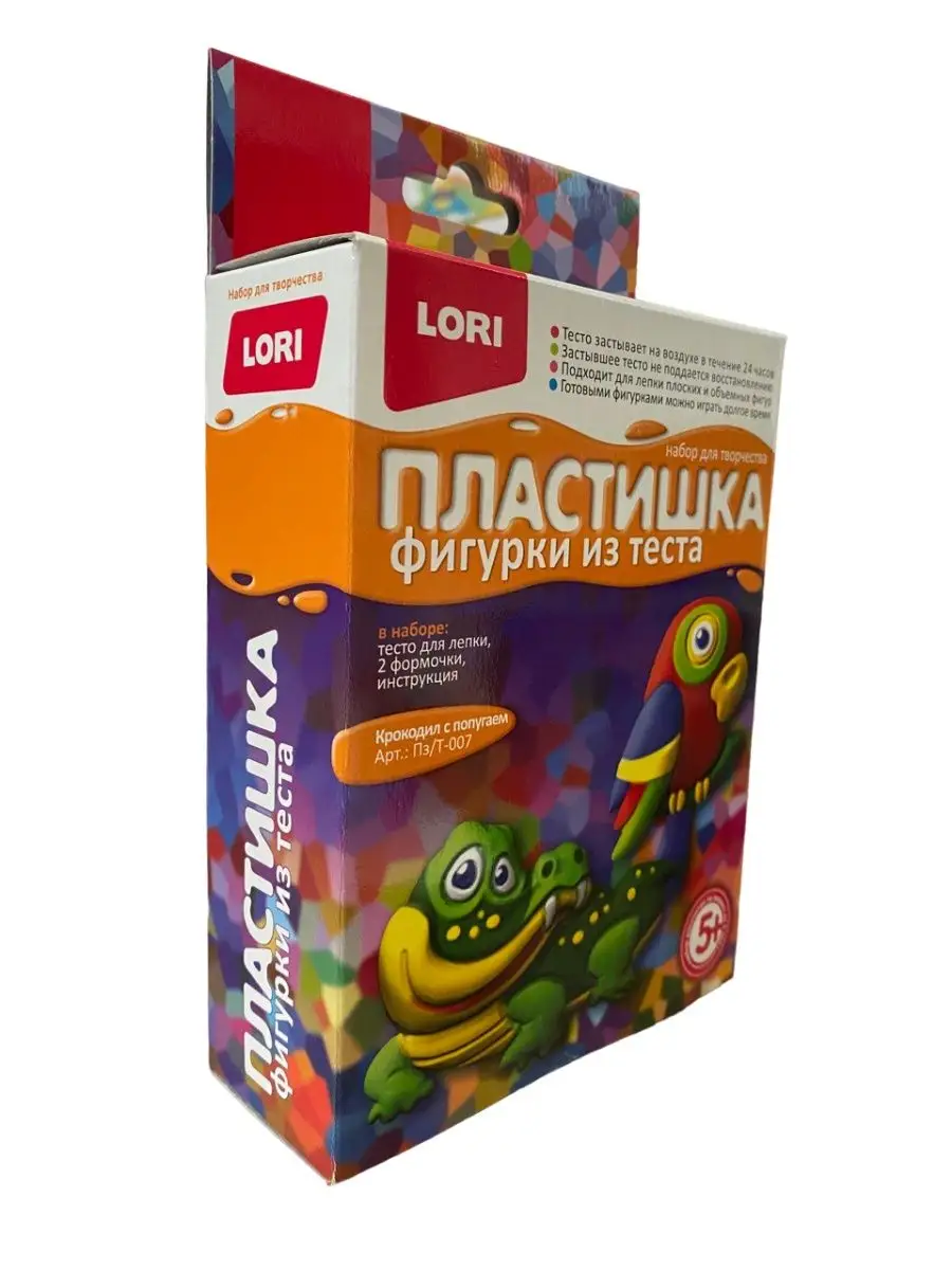 Фигурки из теста Пластишка 76TOYS 106116964 купить в интернет-магазине  Wildberries