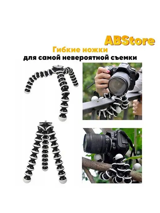ABS-store Штатив, стабилизатор для телефона, черный, фото 3