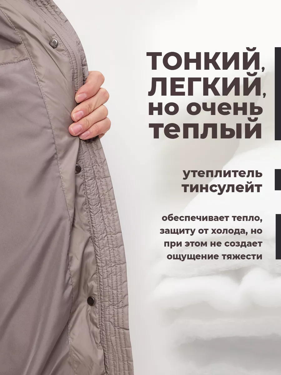 Пуховик зимний длинный с капюшоном куртка YOUR JACKET 106121936 купить за 7  176 ₽ в интернет-магазине Wildberries