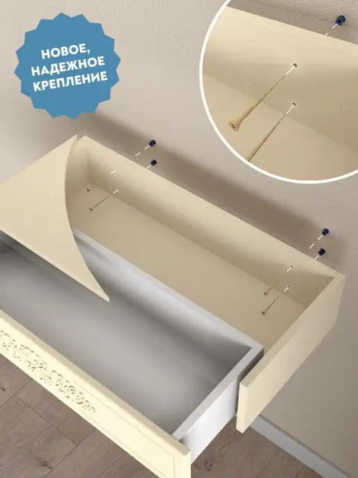 COMPASS MEBEL Compass стол туалетный подвесной Ассоль АС-69, ваниль, бежевый, фото 5