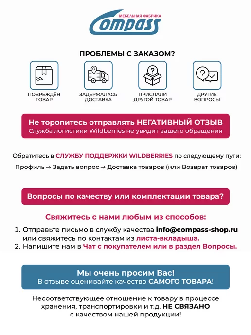 COMPASS MEBEL Compass стол туалетный подвесной Ассоль АС-69, ваниль, бежевый, фото 6