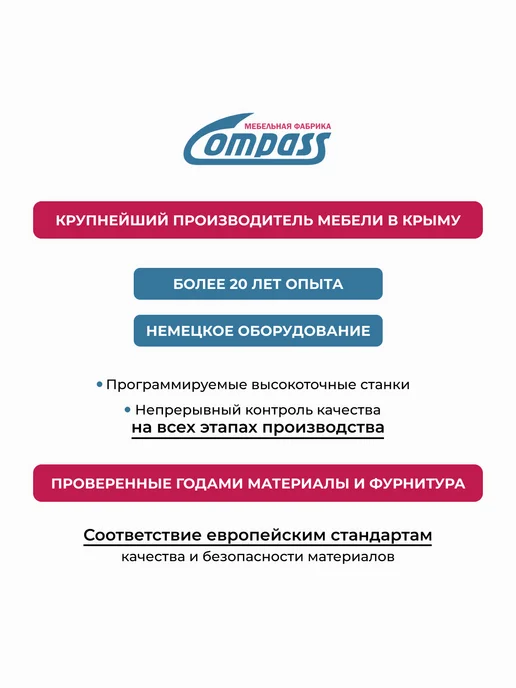 COMPASS MEBEL Compass стол туалетный подвесной Ассоль АС-69, ваниль, бежевый, фото 7