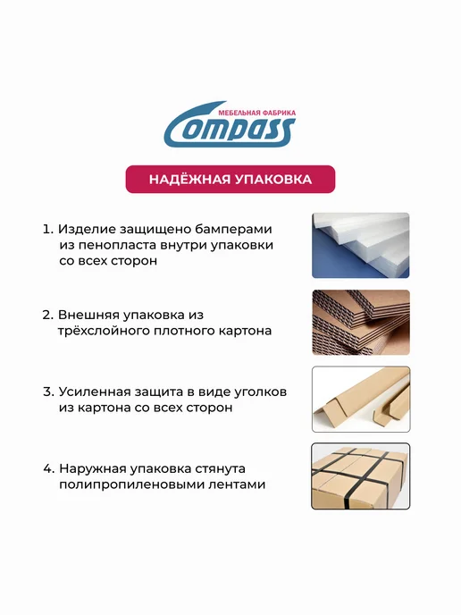 COMPASS MEBEL Compass стол туалетный подвесной Ассоль АС-69, ваниль, бежевый, фото 8