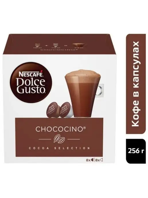 Nescafe Dolce Gusto Капсулы для кофемашин CHOCOCINO (16шт), 16 шт