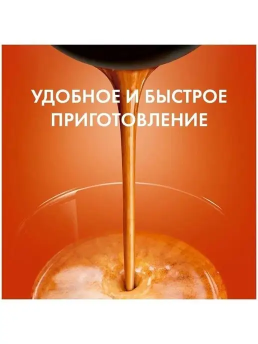 Nescafe Dolce Gusto Капсулы для кофемашин CHOCOCINO (16шт), 16 шт, фото 5