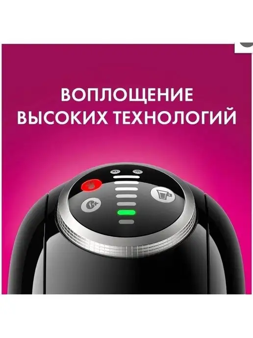 Nescafe Dolce Gusto Капсулы для кофемашин CHOCOCINO (16шт), 16 шт, фото 7