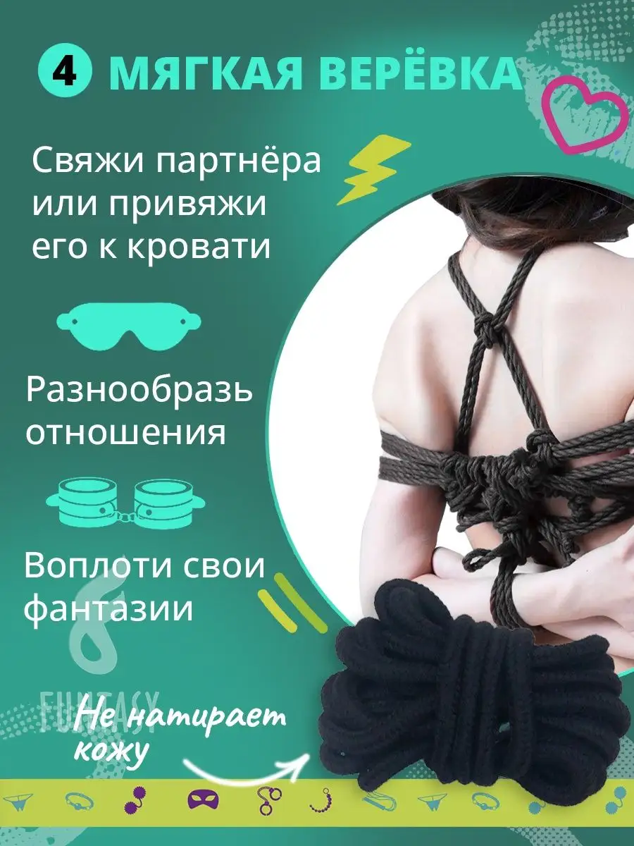 БДСМ набор для взрослых 18+ 8 предметов Funtasy-X 106127449 купить за 1 648  ₽ в интернет-магазине Wildberries