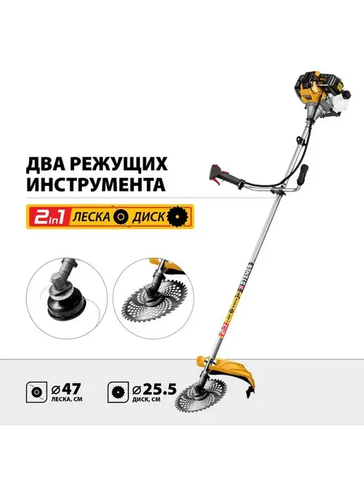 STEHER Триммер бензиновый садовый бензокоса, 1,2 л, фото 7