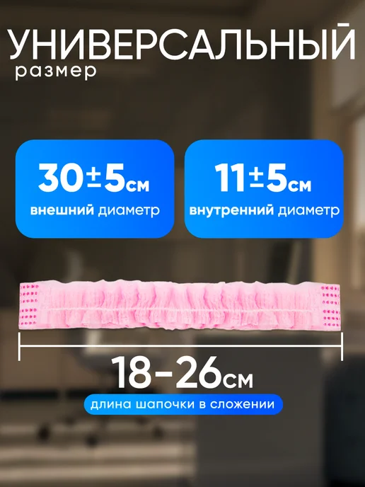 SMZ Шапочки одноразовые Шарлотта 500 штук, розовый, фото 3