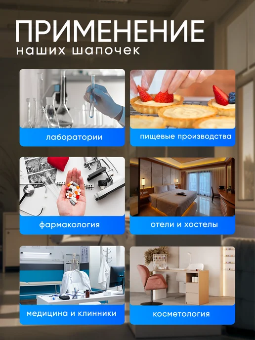 SMZ Шапочки одноразовые Шарлотта 500 штук, розовый, фото 5