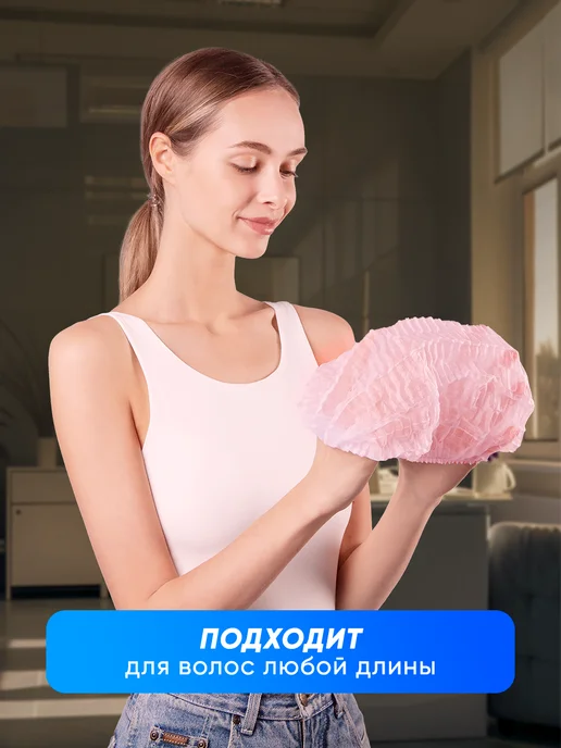 SMZ Шапочки одноразовые Шарлотта 500 штук, розовый, фото 6