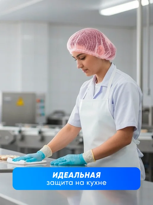 SMZ Шапочки одноразовые Шарлотта 500 штук, розовый, фото 7